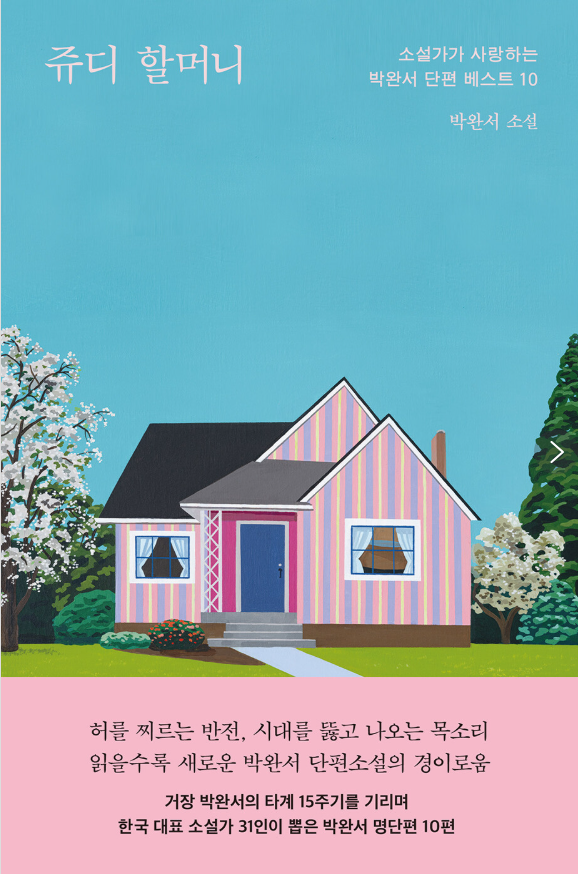 이달의 추천도서 이미지